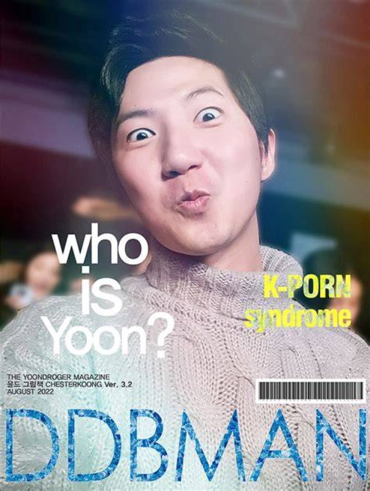윤드 그림책 KOONG Ver.3.2 NO CUT Blind Edition.pdf Google Chrome 3 8 2565 18
