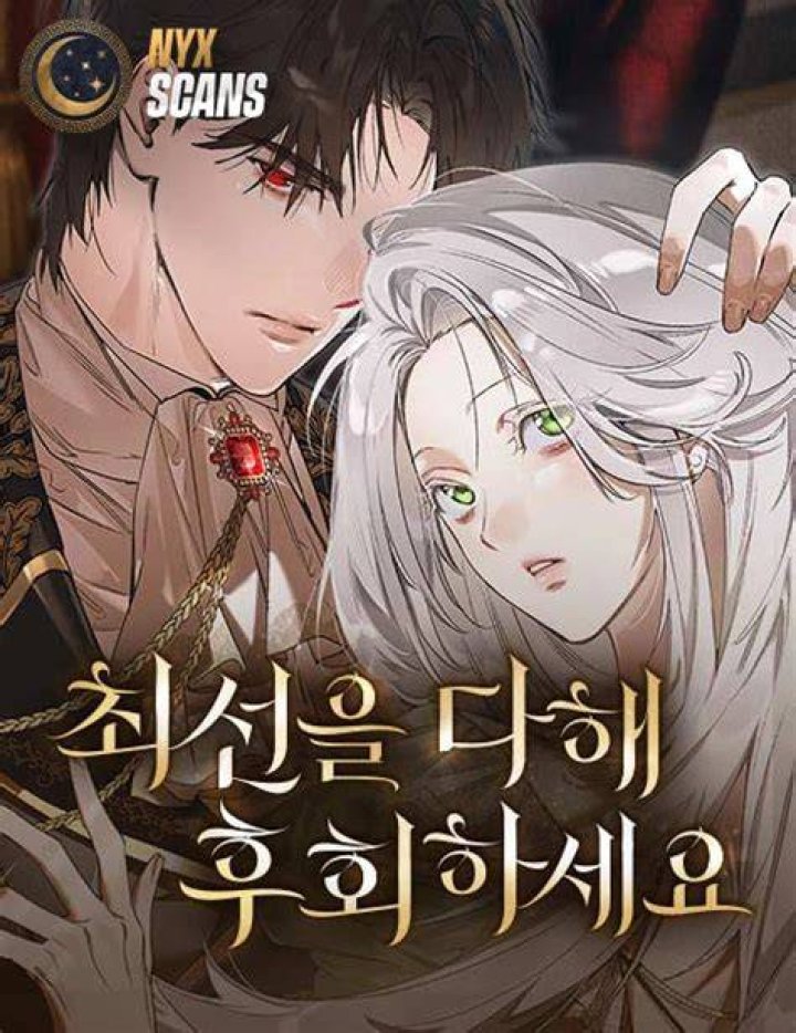 Do Your Best To Regret Manga art, Manga drawing, Manga comics