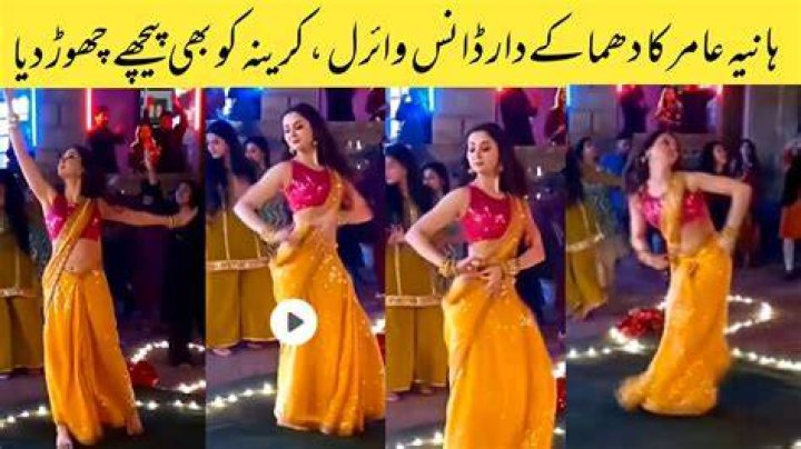 Hania amir dance video viral on amir dance hania amir