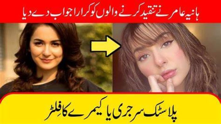 Hania Amir Trolled After Her Latest Dance Video Goes Viral