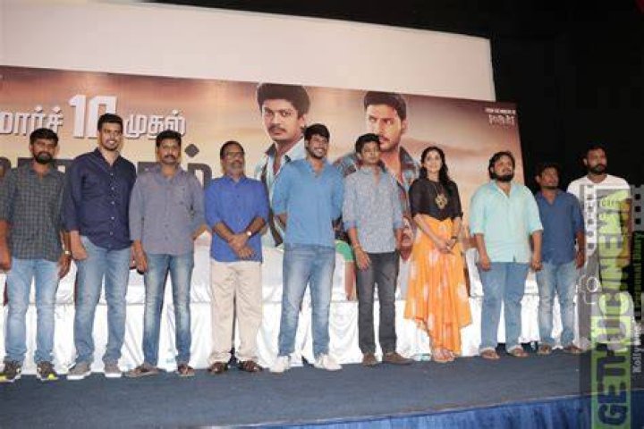 Maanagaram Tamil Movie Press Meet Gallery Gethu Cinema