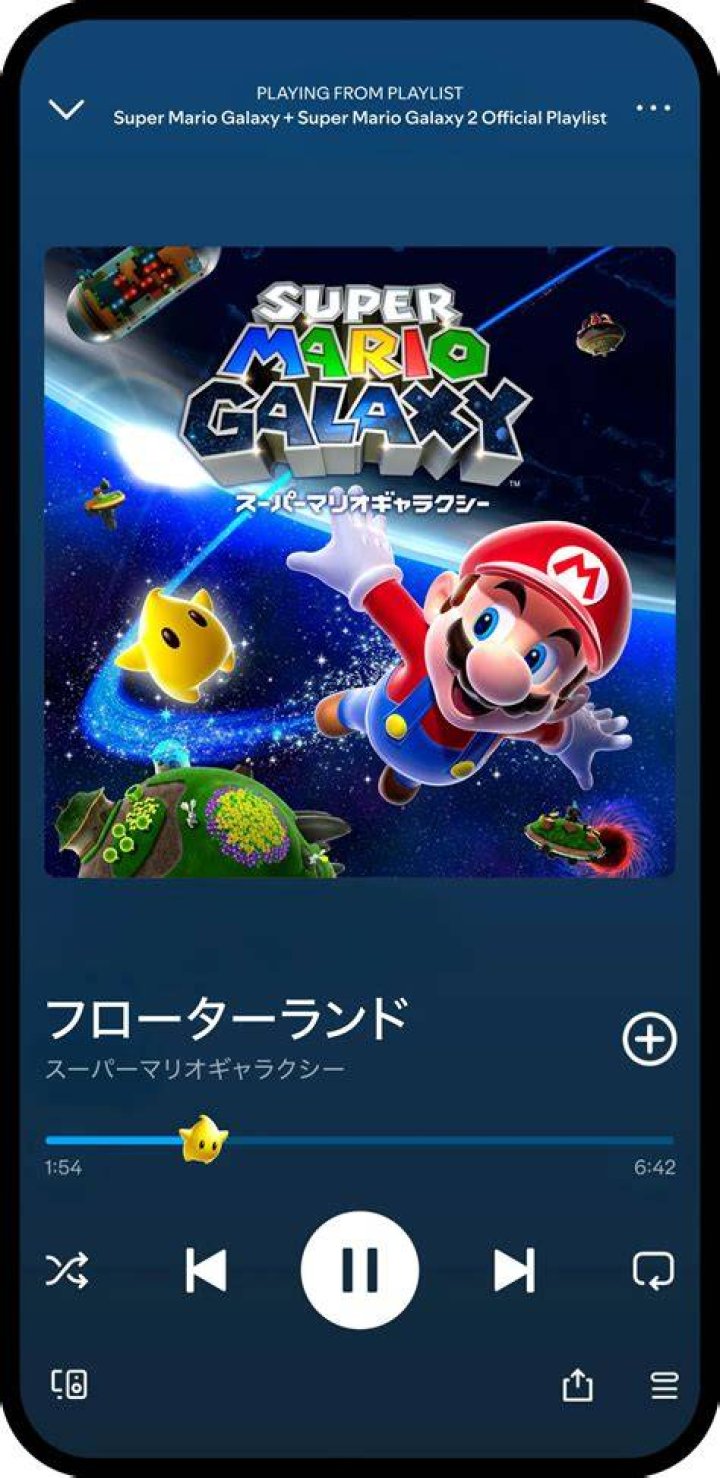 Mario Rinc&oacute;n Spotify