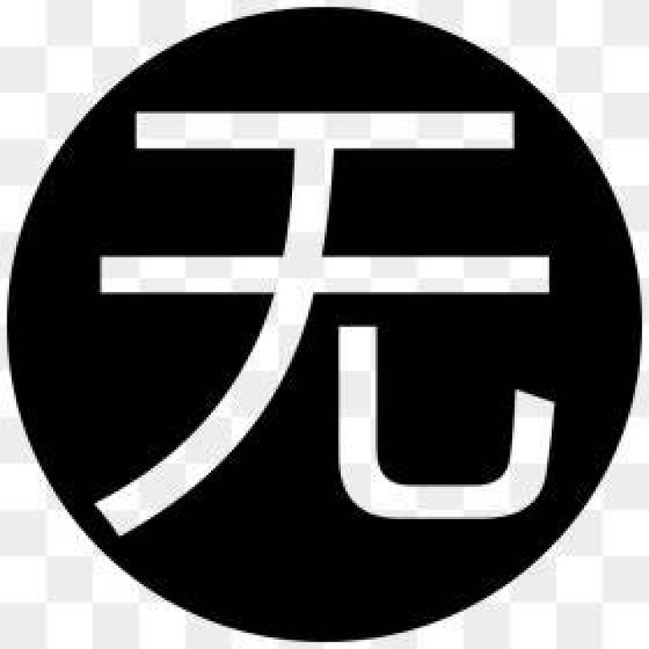 Nothing Google Png White Color, Transparent Png vhv