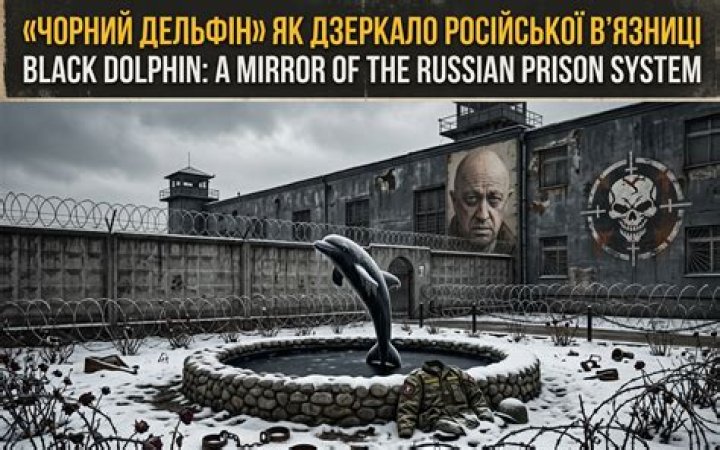 Unveiling The Mystery Of Black Dolphin Prison's Dogs In Russia