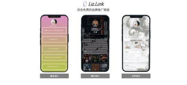 wipgoods Linktree